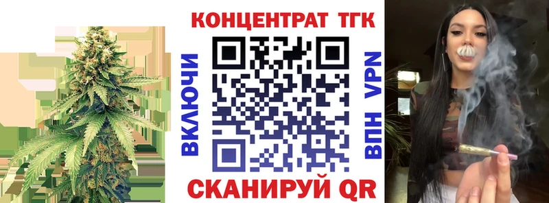 KRAKEN сайт  цены наркотик  Новодвинск  Дистиллят ТГК вейп 