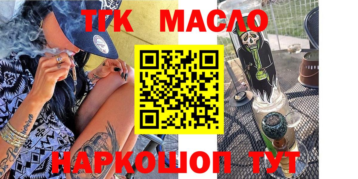 Бошки Шишки Новодвинск