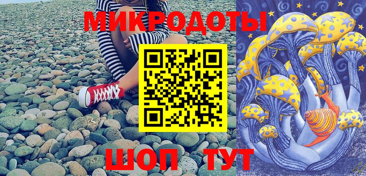 Новодвинск  Псилоцибиновые грибы Cubensis  Псилоцибиновые грибы MAGIC MUSHROOMS  Вход с VPN 