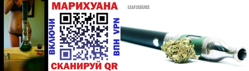 Марихуана AK-47 Новодвинск