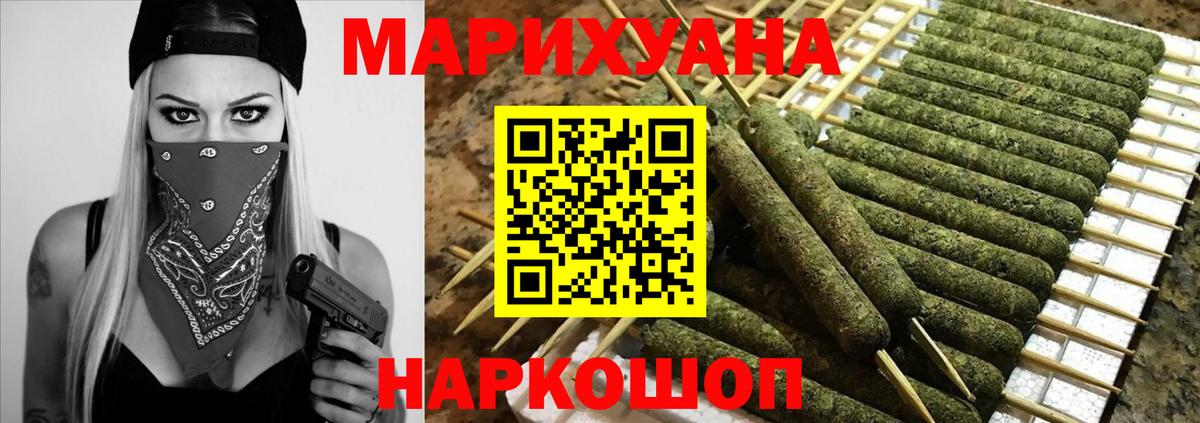 Конопля MAZAR  Вход с VPN  Новодвинск  МАРИХУАНА тримм  Конопля SATIVA & INDICA 
